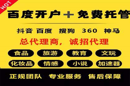 体育品牌如何借助信息流营销扩大市场影响力